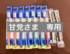ビトイーン レギュラー ふつう 7本 おまけ付き