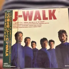 J-WALK Knock the Bells of My Heart