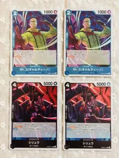 ワンピースカードゲーム