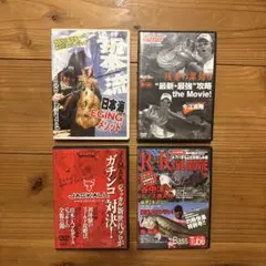 バス釣り DVDセット