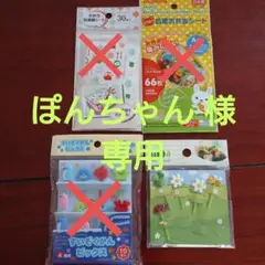 四つ葉、蜂、花、てんとう虫 ピックス
