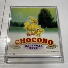非売品　希少レア　美品　チョコボカレンダー2000