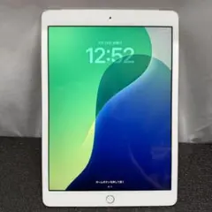 iPad 第8世代 32GB シルバー MYMJ2J/A SIMフリー
