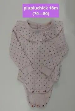 【新品・未着用】piupiuchick フリル付きロンパース