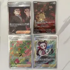 ポケモンカードまとめばら売り可能ですのでお買い求めの方はコメントしてください