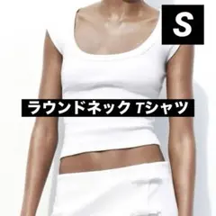ZARA リブ　ラウンドネック　Tシャツ　ホワイト　S