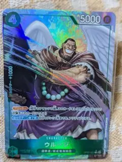 ワンピースカード　ウルージ　パラレル