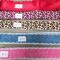 在庫処分　　リボン 5種類　　まとめ売り