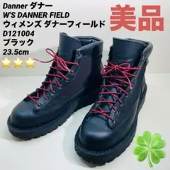 【美品】W'S DANNER FIELDウィメンズダナーフィールドD121004