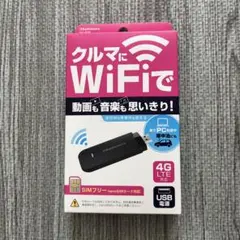 【新品】カシムラ KD-249 SIMフリー無線LANルーター