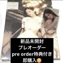 TWICE ツウィaboutzu 新品未開封 プレオーダー特典付き