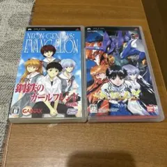 新世紀エヴァンゲリオン 鋼鉄のガールフレンド 2本セット