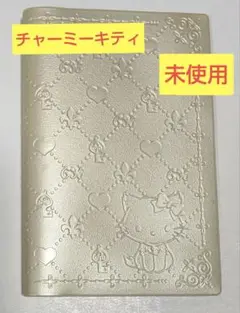サンリオ チャーミーキティ 手帳カバー ゴールド 箔押し 未使用品