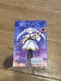 葬送のフリーレンポストカード