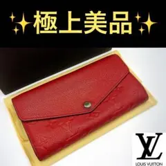 鑑定済❣️ルイヴィトン モノグラム アンプラント ポルトフォイユ サラ レッド