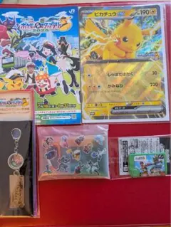 JR東日本 ポケモン メガ スタンプラリー2025