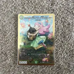 デュエルマスターズ うららかもも＆ミノマル シークレット