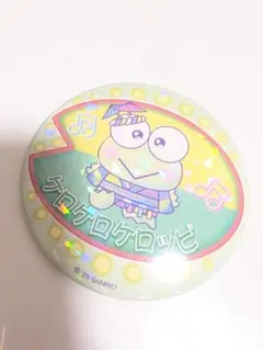ピューロランド　ネオナツマツリⅡ　缶バッチ　けろけろけろっぴ