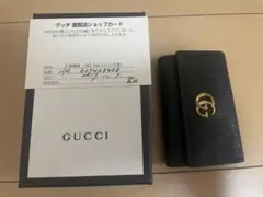 最終値下げ GUCCI グッチ キーケース
