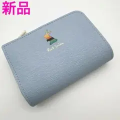 ポールスミス キーケース コインケース サックス×ラビット 新品レザー本革うさぎ