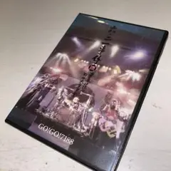 (614) GO!GO!7188/六・二一事件 DVD