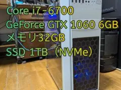格安ゲーミングPC i7-6700 GTX1060 6GB メモリ32GB