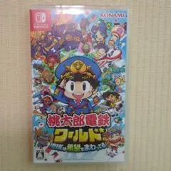 桃太郎電鉄 ワールド　Switch　ソフト　Nintendo