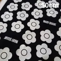 マリークワント生地　MARYQUANT　黒　50 デイジー　花柄 マリークワント