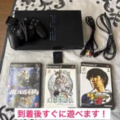 PlayStation 2本体　SCPH-30000　ソフト3本付