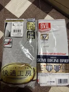 B.V.D. セミビキニブリーフ Lサイズ1枚グンゼ天引きLサイズ1枚
