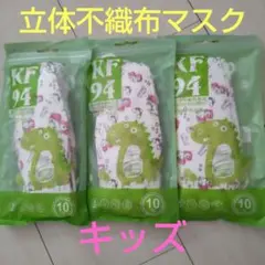 【新品】子供用　不織布マスク　女の子