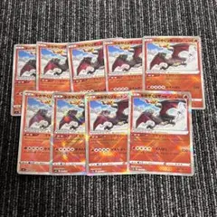ポケモンカード かがやくリザードン 9枚