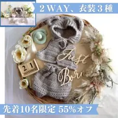 【モニター募集】ニューボーンフォト　2泊3日　ドライフラワー　かご　スワッグ
