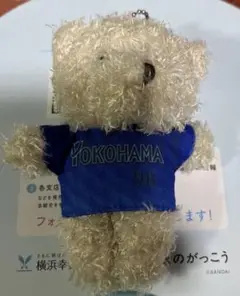 横浜Denaベイスターズ#96バウアー'25ビジターユニフォームクマキーチェーン