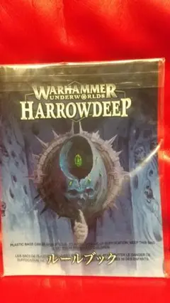 未開封傷あり WARHAMMER ルールブック