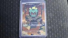 ポケモンカードマーシャドー