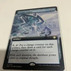 洞察エンジン(拡張)　mtg　久遠の終端