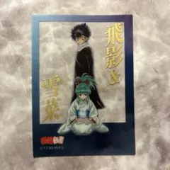 Item thumbnail for item a3676c41-8b48-445a-9c40-7d9ae2e8de38