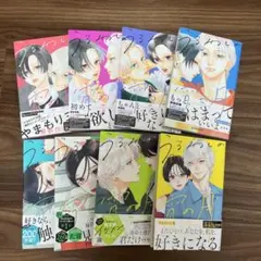 【8/11までのお値下げ】【購入前にコメントください】うるわしの宵の月　1〜8巻
