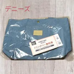 デニーズ HAPPY BAG 2025 トートバッグ ドリンクバー無料券付き