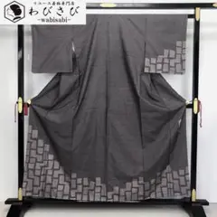 K-2778 付下げ 川村久太郎 抽象柄の中に模様 叩き染 鼠志野色 しつけ糸