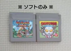 【ソフトのみ】任天堂 GBソフト ゼルダの伝説 夢をみる島 ウルトラマン倶楽部