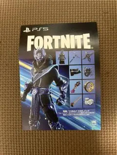 フォートナイト Cobalt Star Pack PS5 プロダクトコード