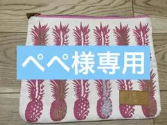 ハワイアン キャンバス地 ポーチ タブレットケース
