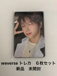 Boy next door ボネクド　weverse トレカ　6枚セット