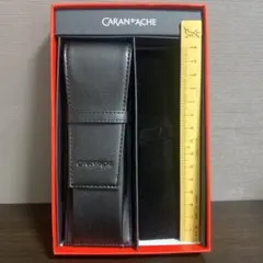 CARAN d’ACHE カランダッシュ ペンケース＆定規セット（ペンなし）