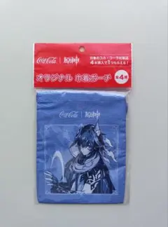 原神オリジナル巾着ポーチ2種類セット。☆未開封/未使用。
