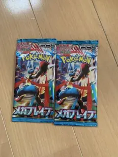 ポケモンカード MEGA メガブレイブ 2パックセット