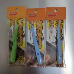 マルシン　オモリグスティック20号　3個セット