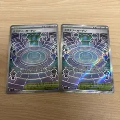 ミステリーガーデン SR 2枚 メガシンフォニア ポケモンカード